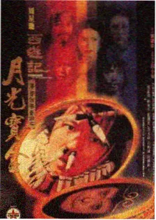 蜜桃影视温情短剧外卖到了海报